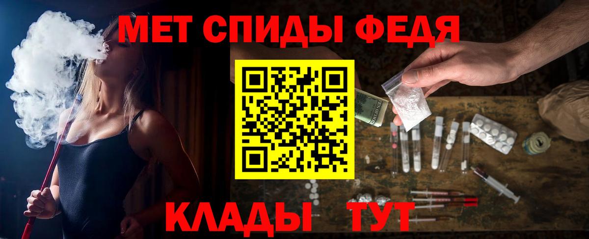 АМФЕТАМИН 97% Старая Купавна