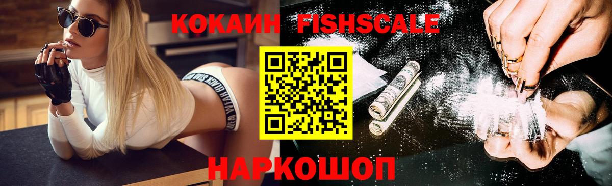 Cocaine Эквадор  купить   Старая Купавна  Вход с VPN  КОКАИН VHQ 