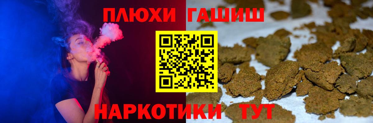 Гашиш ice o lator Старая Купавна