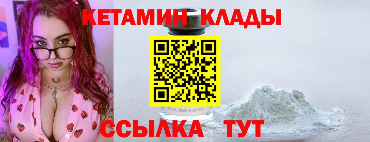 АМФЕТАМИН кристаллы  Старая Купавна  ГАШИШ  Магазины продажи наркотиков  Вход с VPN  МЕФ кристаллы  Конопля 