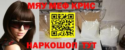mdma Кимры