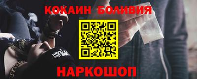 прущая мука Кингисепп
