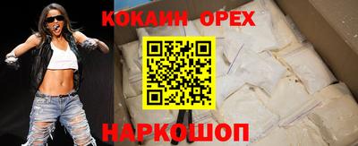 прущая мука Кингисепп