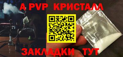 амфетамин Кинель