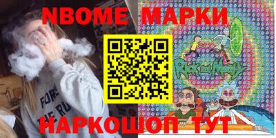 прущая мука Кингисепп
