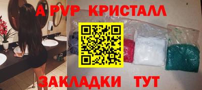 амфетамин Кинель