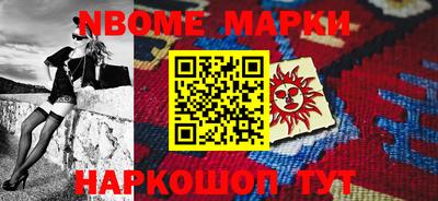 амфетамин Кинель