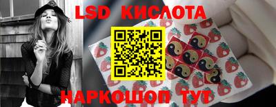 амфетамин Кинель