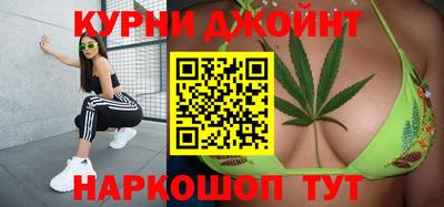 прущая мука Кингисепп