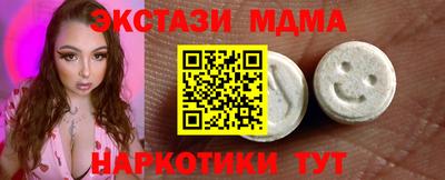 прущая мука Кингисепп