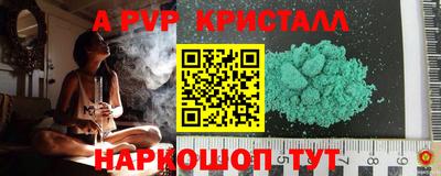 амфетамин Кинель