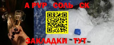 амфетамин Кинель