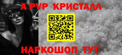 прущая мука Кингисепп