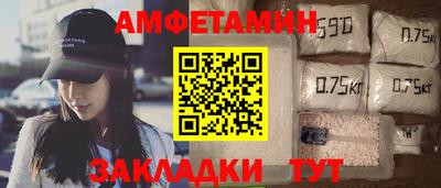 прущая мука Кингисепп