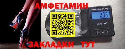 амфетамин Кинель
