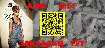 прущая мука Кингисепп