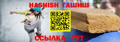 прущая мука Кингисепп