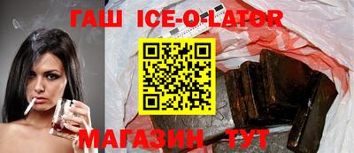прущая мука Кингисепп