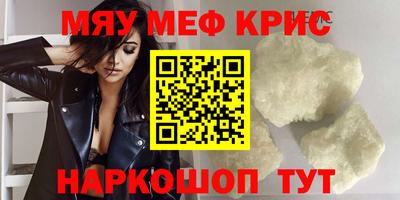 прущая мука Кингисепп