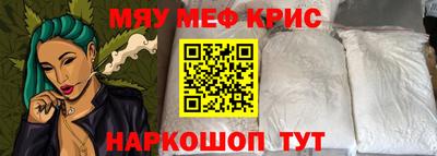 амфетамин Кинель