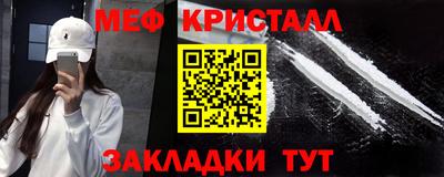 прущая мука Кингисепп