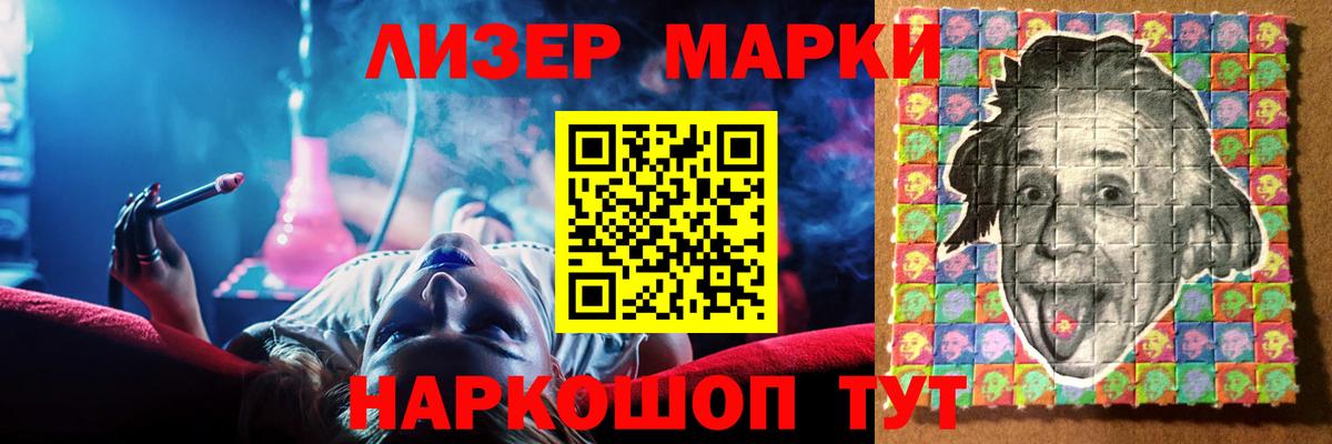 Лсд 25 экстази ecstasy Старая Купавна