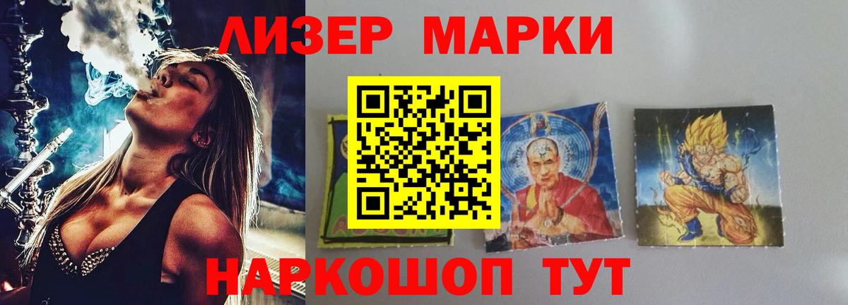 Мефедрон Старая Купавна