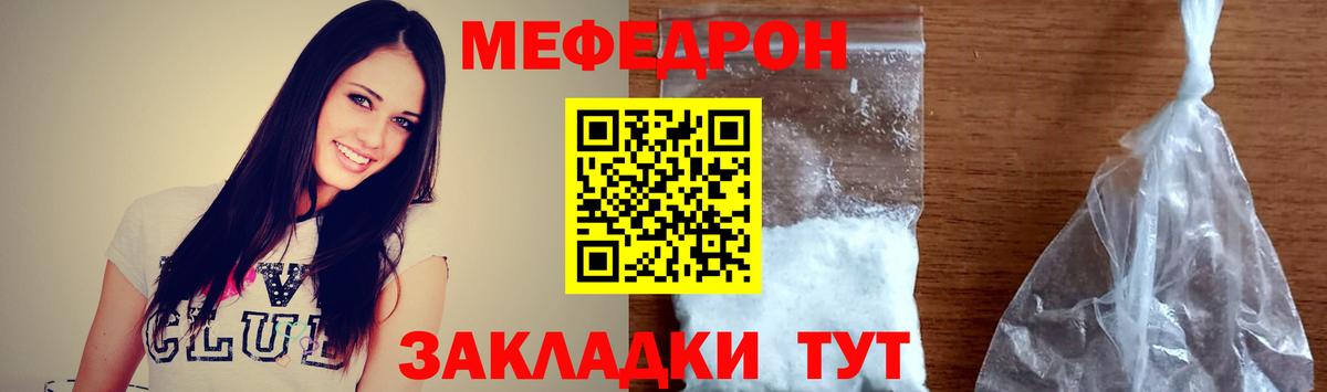 Мефедрон мука  Вход с VPN  МЕФ 4 MMC  Старая Купавна 