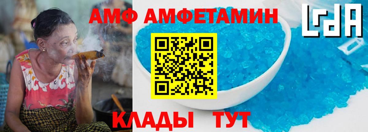 Метамфетамин Декстрометамфетамин 99.9%  Вход с VPN  Старая Купавна 