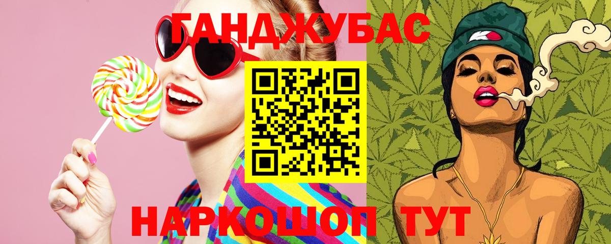 МАРИХУАНА индика  Конопля план  Вход с VPN  Старая Купавна  Каннабис марихуана  МАРИХУАНА гибрид 