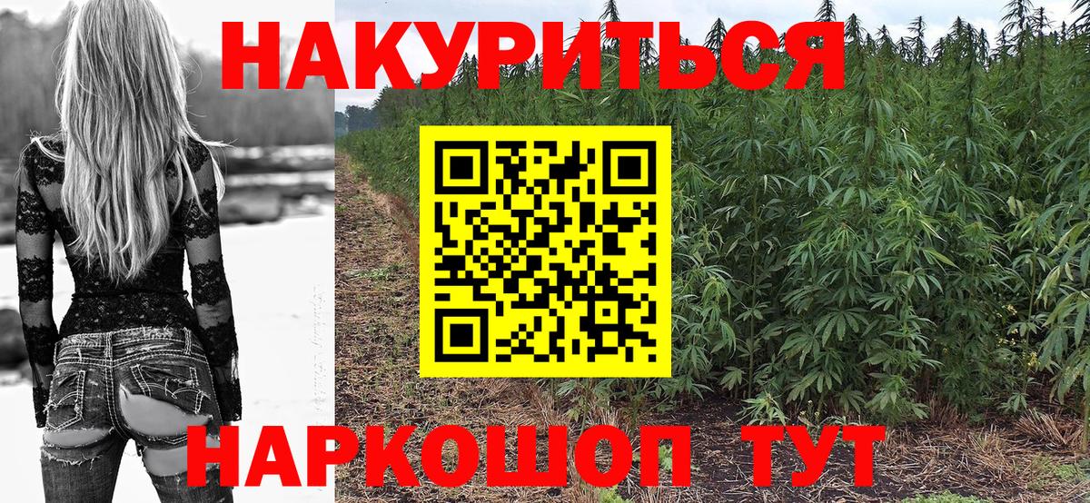 МАРИХУАНА MAZAR Старая Купавна